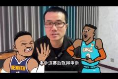 徐靜雨評(píng)威少連續(xù)命中三分：不可能那么準(zhǔn) 再進(jìn)就要展開調(diào)查