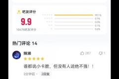 這就是戰(zhàn)神卡嗎？萊昂納德19中15狂砍39分 還有誰(shuí)？