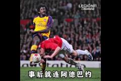 英國足球哥：批評王大雷對他公平嗎？最好辦法就是忘記倒霉的事