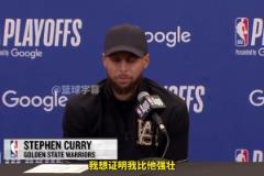 庫里談和格林纏斗：我想證明比他強壯 系列賽結(jié)束后和他比掰手腕