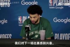 依舊有信心翻盤快船？穆雷：我們對下一場比賽感到興奮！