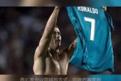 國(guó)家德比雙驕對(duì)決！梅西絕殺霸氣曬球衣！C羅強(qiáng)勢(shì)亮7號(hào)回?fù)簦? title=