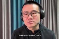 徐靜雨：湖人輸球 詹姆斯沒責(zé)任 就賴東契奇和海斯 太拉跨了