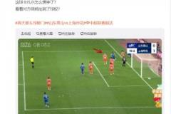 山東博主：這球卡扎爾怎么愣神了？ 看著對方繞前搶到了球權(quán)？