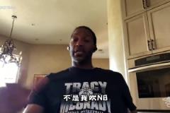 麥迪談自己的天賦：我不需要訓(xùn)練就能達(dá)到一般人的水準(zhǔn) 老天賞飯