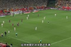 究竟誰在獲利？球迷解讀國王杯決賽爭議判罰合集