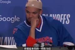 天生的活寶！名場面：奧尼爾打賭面無表情吃辣薯片，結(jié)果……