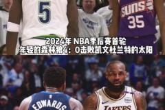 拉瑪西亞生生不息！巴薩男女足&青年隊(duì)三線沖三冠王