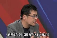 楊毅：火箭來個大哥紙面實(shí)力增強(qiáng) 但會破壞球隊化學(xué)反應(yīng)