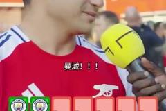 真英超球迷！你知道那些年獲得英超冠軍的球隊(duì)嗎？