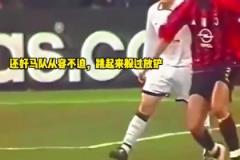 連躲閃都如此優(yōu)雅！歐冠名場面：馬爾蒂尼vs基恩！