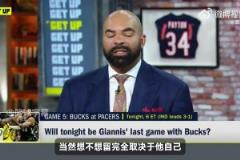 布澤爾：字母哥若想奪冠應該去湖人聯(lián)手東契奇，這又將引爆互聯(lián)網(wǎng)