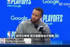 庫里：這輪系列賽每一場都充滿對抗！火箭勇士雙方看彼此不順眼！