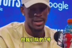 這就是他的價值！沃克對話菲利克斯：我們不是梅西，不要粘球！