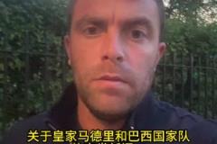 羅馬諾：安帥與巴西國(guó)家隊(duì)達(dá)成口頭協(xié)議，將率隊(duì)征戰(zhàn)世界杯