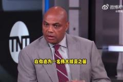 毒奶王上線！林夢鴿又來猜歐冠歐聯(lián)比分啦，竟然沒有平局