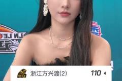 失落啊！美女主播金佳悅曬出遼寧廣廈比分圖：陪你們走到最后