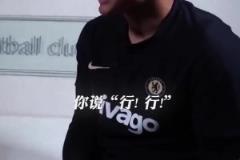 內(nèi)斯塔再遇弟媳：只能告訴你往前跑弟媳：因為有你，才有弟媳