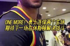 哭了！大史：讓穆勒打爆 哈登拉胯都沒啥！讓威少給投死讓我難受