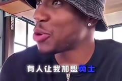 若能成，那真大結(jié)局了！球迷此前曾給字母哥留言，讓其加盟勇士！