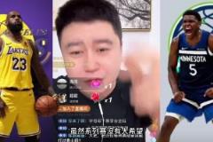 大史賽前評(píng)：湖人硬仗是G6 系列賽1-3落后第五場(chǎng)不難