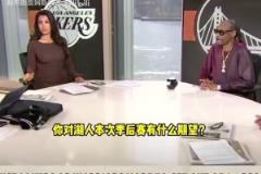 毒奶！湖人球迷狗爺此前：湖人會贏下總冠軍，小弟快船解決雷霆！