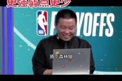 管維佳此前預測湖狼：森林狼4-2湖人！對比下來狼弱點更少~