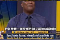 美媒：雷迪克命運(yùn)會(huì)如何？詹姆斯的教練除了斯波都被炒過