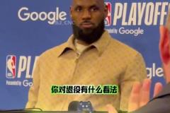 喜歡他輝煌的光輝歲月，也接受他下山的落寞時(shí)刻