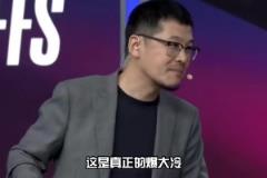 實(shí)現(xiàn)爆冷！楊毅：森林狼贏(yíng)就是真正的爆大冷 這冷門(mén)比火箭大