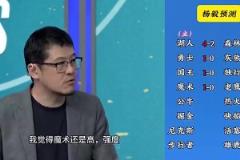 湖人先走一步了楊毅此前預(yù)測：湖人4-2狼，快船4-2掘金