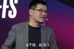 臥龍鳳雛！楊毅：森林狼贏湖人是最大冷門！王猛：湖人能連扳三場(chǎng)