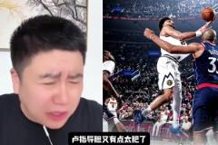 大史：盧指導膽真肥啊，用死亡一驢戰(zhàn)術(shù)，讓登哥打了47分鐘