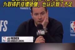 采訪哈登的女記者長得不錯！但我登哥打了46分鐘，實在沒空看啊