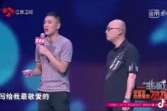 不是哥們 你參加個相親節(jié)目 還準(zhǔn)備了一首詩獻(xiàn)給詹姆斯？