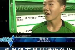 高顏值?！韋世豪與妻子觀看陶喆演唱會