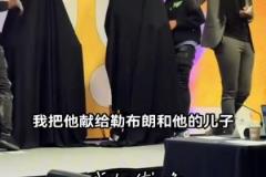 歷史上首個(gè)父子蠟像亮相，藝術(shù)家在發(fā)布會(huì)展示詹姆斯父子蠟像