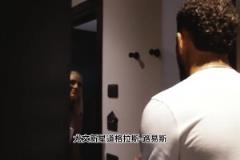 踢不好球就連女朋友都跑了，阿麗莎萊曼離開了道格拉斯路易斯