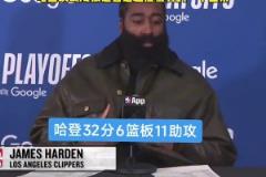 丹佛高海拔導(dǎo)致疲勞？哈登半個(gè)月前：我也在琢磨這事兒 到底為啥