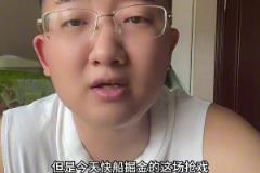 籃球解說小鄭吐槽：快船G7 把我一個登黑都看破防了！