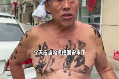 【集錦】中冠-菏澤曹州2-1新疆金盾 彭列東破門助球隊逆轉(zhuǎn)