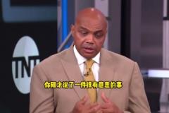 巴克利：約基奇在控制著這支球隊(duì)，之前很少看他暫停時(shí)情緒激動(dòng)