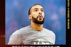 格林首輪4技犯2惡犯24次犯規(guī) 現(xiàn)在壓力給到了森林狼！