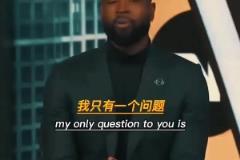 韋德：你為什么穿50號？ 戈登：因?yàn)槲以诳刍@大賽拿過最多次50分