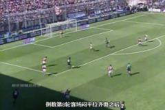 AC米蘭隊史百年逆轉(zhuǎn)奪冠，7連勝收官，反超拉齊奧奪冠！