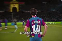 貝爾這兩粒經(jīng)典的進(jìn)球，足矣讓你值回決賽的票價(jià)！