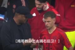 連續(xù)兩年歐冠決賽排出一樣的首發(fā)！這就是，當(dāng)時(shí)那支皇馬的底氣！