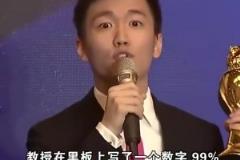 張康陽曾說99%投資并購項目都會失敗，而橡樹現(xiàn)在進歐冠決賽了