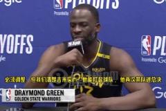 追夢：庫里受傷巴特勒有能力撐起球隊，他兩次帶隊進總決賽，我們不會慌亂