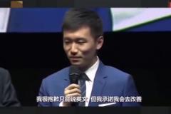 還是要感謝張康陽：兩年前我承諾將國米帶回巔峰，如今我做到了！